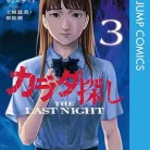 71FZdRSh-hL._AC_UY427_FMwebp_QL65_