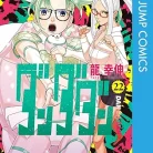 71r3GoHUrNL._AC_UY427_FMwebp_QL65_