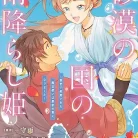 81-cSXU-WoL._AC_UL480_FMwebp_QL65_