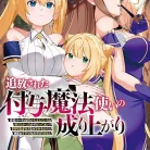 810KT8qpWYL._AC_UL480_FMwebp_QL65_