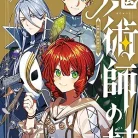 8139Qe6DlPL._AC_UY427_FMwebp_QL65_