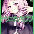 813NndR3e7L._AC_UY427_FMwebp_QL65_