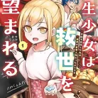 818DNhdPtAL._AC_UY427_FMwebp_QL65_-2