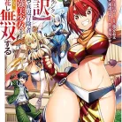 81ACyswF0pL._AC_UL480_FMwebp_QL65_