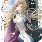 81AM7Anc2nL._AC_UY427_FMwebp_QL65_