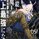 81B4dGfvpbL._AC_UL480_FMwebp_QL65_