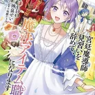 81BMr0WXNPL._AC_UL480_FMwebp_QL65_