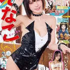 81D7qnn4tCL._AC_UY427_FMwebp_QL65_