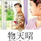 81DzH0wTPLL._AC_UY427_FMwebp_QL65_