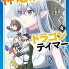 81En6MV6yvL._AC_UY437_FMwebp_QL65_