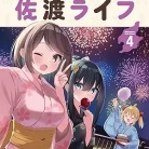 81Frb6mV0L._AC_UY427_FMwebp_QL65_