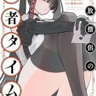 81IUYw8dIxL._AC_UY427_FMwebp_QL65_