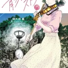 81J4Jw-GrGL._AC_UL480_FMwebp_QL65_