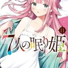 81Jp5DUwrqL._AC_UY427_FMwebp_QL65_