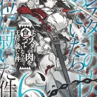 81O7Vx8cLKL._AC_UY437_FMwebp_QL65_