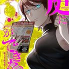 81OH7aWNMTL._AC_UY418_-1