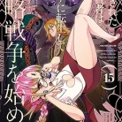 81Q6FoniLyL._AC_UY437_FMwebp_QL65_