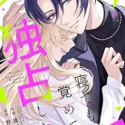 81SM0MUcXL._AC_UY427_FMwebp_QL65_