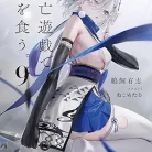 81ZQrKZYvLL._AC_UY427_FMwebp_QL65_