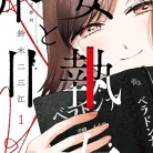 81Zb5kRqc5L._AC_UL480_FMwebp_QL65_