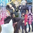 81bqeauqBBL._AC_UY427_FMwebp_QL65_