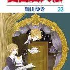 81d7u73L3tL._AC_UY427_FMwebp_QL65_