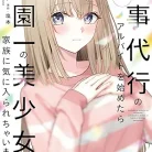 81fDZmQSpML._AC_UY427_FMwebp_QL65_