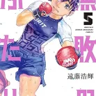 81kFj8ePGL._AC_UY427_FMwebp_QL65_