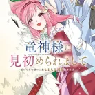 81koIKemXDL._AC_UY427_FMwebp_QL65_