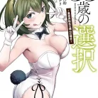 81oGroEvavL._AC_UL480_FMwebp_QL65_