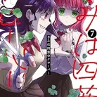 81oLSihNfVL._AC_UY327_FMwebp_QL65_