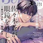 comic Berry’s vol.231 81oT1roVvL._AC_UY437_FMwebp_QL65_