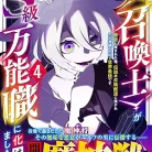 81orvmMA4VL._AC_UY427_FMwebp_QL65_