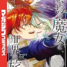 81pGYg3qBjL._AC_UY427_FMwebp_QL65_