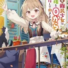 81q7erWZO-L._AC_UY427_FMwebp_QL65_