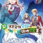 81sqBCdurL._AC_UY427_FMwebp_QL65_