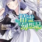 81tWm2QSPgL._AC_UY427_FMwebp_QL65_