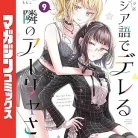 81wbF8uvtML._AC_UY427_FMwebp_QL65_