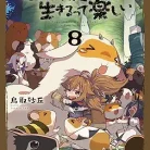 81zeGPiUeL._AC_UY427_FMwebp_QL65_