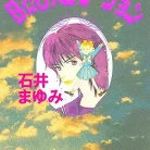 91620exTSWL._AC_UY427_FMwebp_QL65_