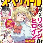 916iPdECjL._AC_UY427_FMwebp_QL65_