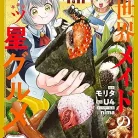 919ugHZOViL._AC_UY427_FMwebp_QL65_