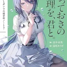 91ARDZH0vSL._AC_UY427_FMwebp_QL65_