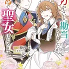 91Baenam-L._AC_UY427_FMwebp_QL65_-2