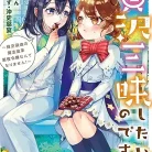 91D-g9P7HsL._AC_UL480_FMwebp_QL65_