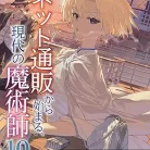 91RVpbqMMtL._AC_UY427_FMwebp_QL65_