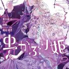 91VsvMk6IJL._SY425_-1