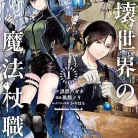 91WJYEytm5L._AC_UY427_FMwebp_QL65_