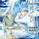 91XQ9Py0w6L._AC_UY427_FMwebp_QL65_