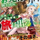 91bpQOsH1rL._AC_UY427_FMwebp_QL65_